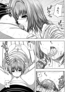 [吉田犬人] 妹彼女_0111