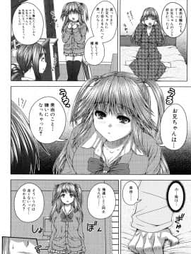 [吉田犬人] 妹彼女_0126
