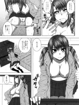 [吉田犬人] 妹彼女_0141