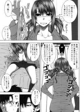 [吉田犬人] 妹彼女_0143