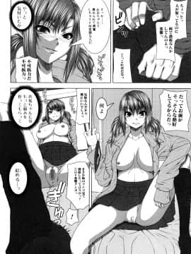[吉田犬人] 妹彼女_0144