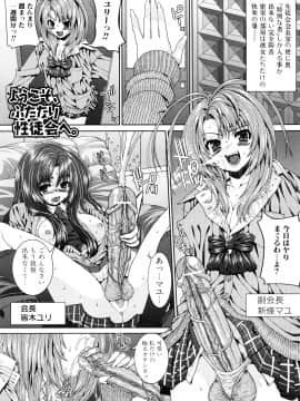 [吉田犬人] 妹彼女_0157