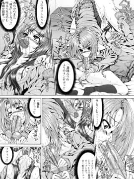 [吉田犬人] 妹彼女_0158