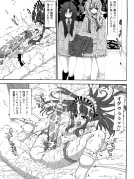 [吉田犬人] 妹彼女_0167