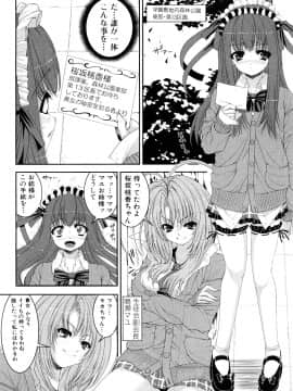 [吉田犬人] 妹彼女_0168