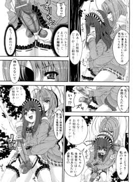 [吉田犬人] 妹彼女_0169