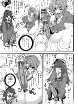 [吉田犬人] 妹彼女_0171