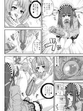 [吉田犬人] 妹彼女_0172