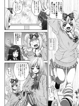 [吉田犬人] 妹彼女_0174