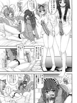 [吉田犬人] 妹彼女_0175