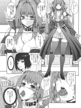 [吉田犬人] 淫好姉妹_012