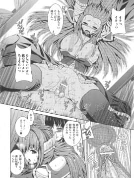 [吉田犬人] 淫好姉妹_017