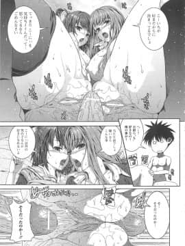 [吉田犬人] 淫好姉妹_052