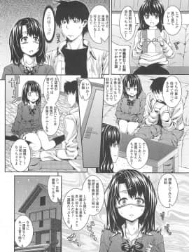 [吉田犬人] 淫好姉妹_059