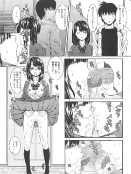 [吉田犬人] 淫好姉妹_060