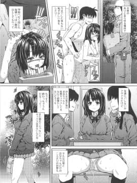 [吉田犬人] 淫好姉妹_064