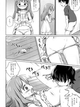 (C91) [にぽにぽ (白奈美琴)] ろりこみ総集編_img086