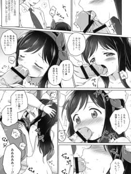 (C88) [にぽにぽ (白奈美琴)] ろりこみ6_12