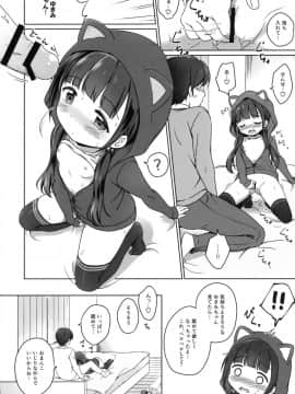 (C90) [にぽにぽ (白奈美琴)] ろりこみ8_13