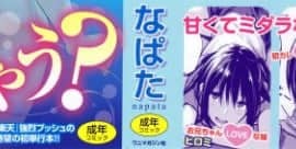 [脸肿汉化组][なぱた] 好きだらけ_003