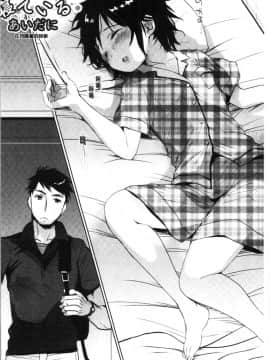 [4K漢化組][岡田コウ] 思春期のココロ_068