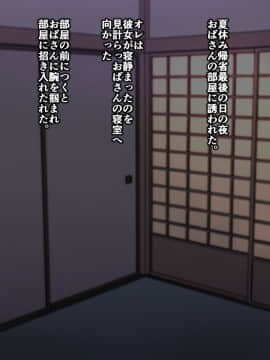 [放課後居残り組 (仁志田メガネ)] カノママがHすぎる_031