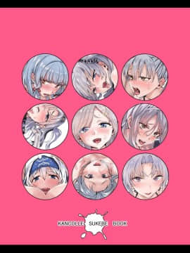 Ginpatsu Selection H_18