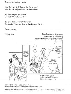 Astral Bout Ver. 37_03