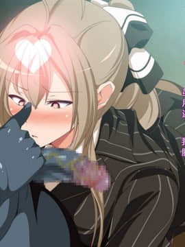 Bukiyou Na Shihainin Daikou O Eroku Naru Mahou De Support Shite Mita_08