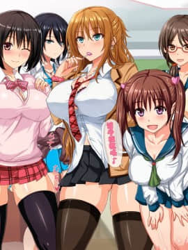 Dosukebe Sakusei Class ~Bitch-Tachi Ni Shiboritorareru Juku~_003