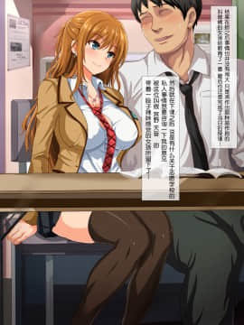 Dosukebe Sakusei Class ~Bitch-Tachi Ni Shiboritorareru Juku~_007