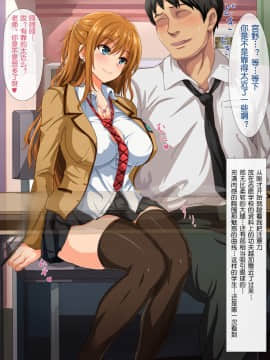 Dosukebe Sakusei Class ~Bitch-Tachi Ni Shiboritorareru Juku~_008