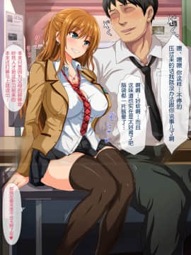 Dosukebe Sakusei Class ~Bitch-Tachi Ni Shiboritorareru Juku~_009