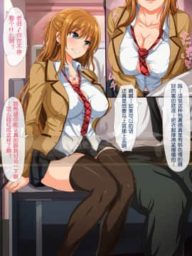 Dosukebe Sakusei Class ~Bitch-Tachi Ni Shiboritorareru Juku~_010