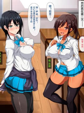 Dosukebe Sakusei Class ~Bitch-Tachi Ni Shiboritorareru Juku~_026