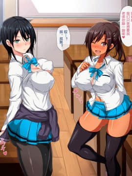 Dosukebe Sakusei Class ~Bitch-Tachi Ni Shiboritorareru Juku~_027