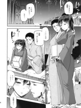 黄昏の水平線 -加賀- 甲_37