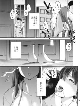 黄昏の水平線 -加賀- 甲_42