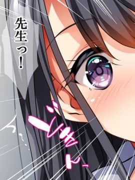 (同人CG集) [銀の星亭 (田宮秋人)] むっちり女教師の放課後ショタ補習_005