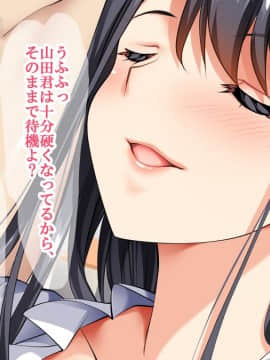 (同人CG集) [銀の星亭 (田宮秋人)] むっちり女教師の放課後ショタ補習_020