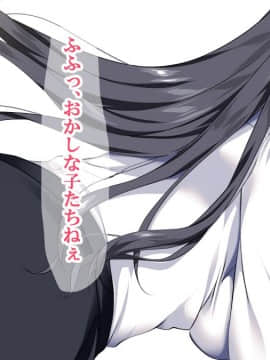 (同人CG集) [銀の星亭 (田宮秋人)] むっちり女教師の放課後ショタ補習_068