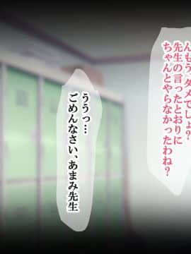 (同人CG集) [銀の星亭 (田宮秋人)] むっちり女教師の放課後ショタ補習_093