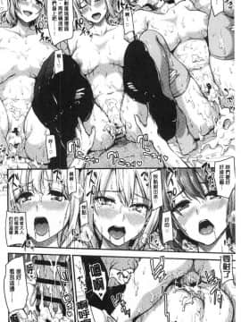 [風的工房][立花オミナ] 異世界ハーレム物語 異世界淫亂後宮物語Ⅰ_043