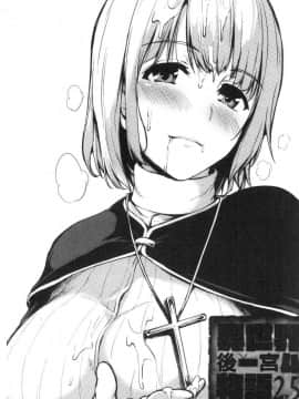 [風的工房][立花オミナ] 異世界ハーレム物語 異世界淫亂後宮物語Ⅰ_100