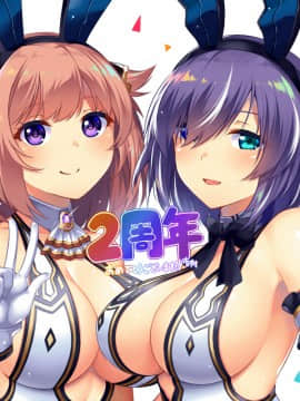 [Pixiv] horosuke (641955)_151