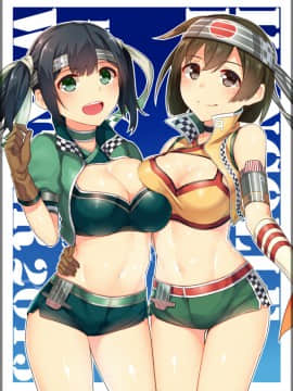 [Pixiv] horosuke (641955)_222