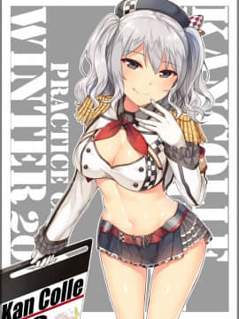 [Pixiv] horosuke (641955)_223