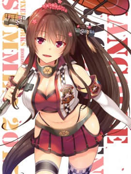 [Pixiv] horosuke (641955)_229