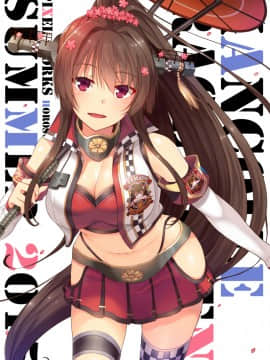 [Pixiv] horosuke (641955)_233