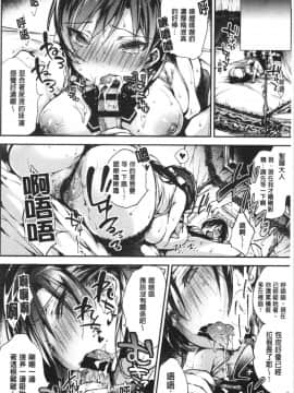 [4K漢化組][ぶーち] ウルトララブラブ愛してるっ!!♡_019